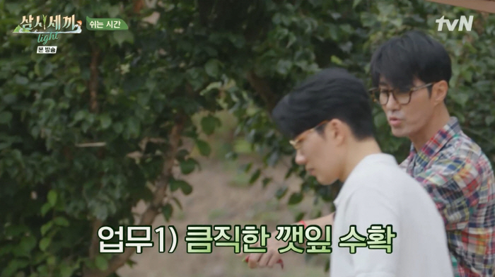 Cha Seung-won’s Affectionate ‘Nagging’ Guides Um Tae-goo on ‘Three Meals a Day Light’