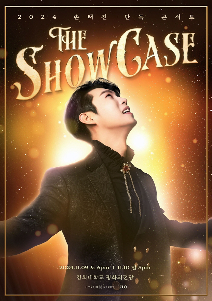 Son Tae-jin Kicks Off First National Tour 'The Showcase' in Seoul