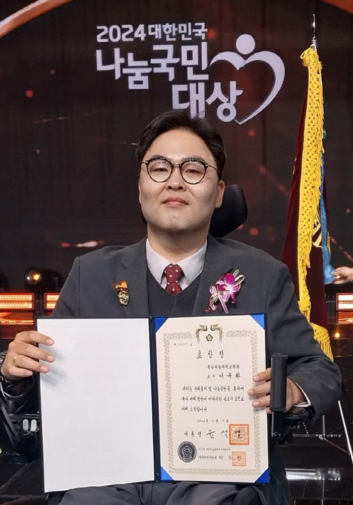 Professor Lee Kyu-hwan of Bundang Seoul National University Hospital Wins Presidential Commendation for 'Korea Sharing People'