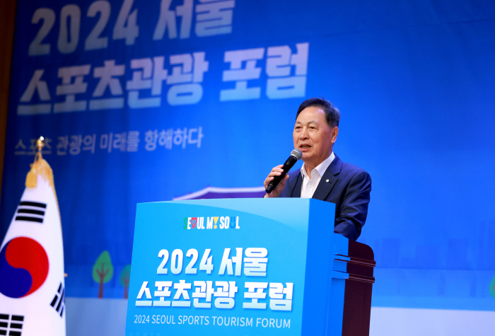 'First Step to Become a Global Sports Tourism Center' Seoul Sports and Tourism Forum 2024