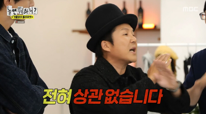 Marriage Tames Cho Se-ho’s Spending at Flea Market on 'Hangout With Yoo'