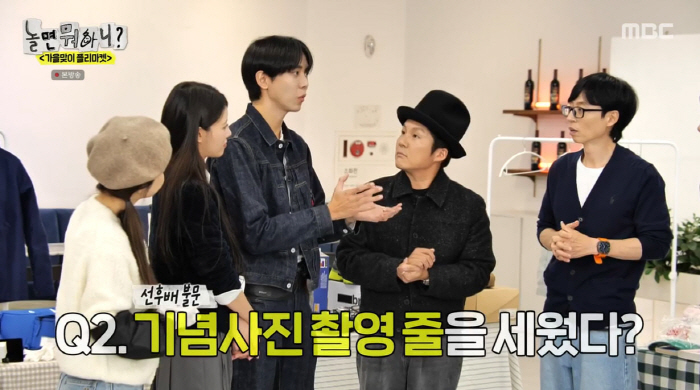 Marriage Tames Cho Se-ho’s Spending at Flea Market on 'Hangout With Yoo'