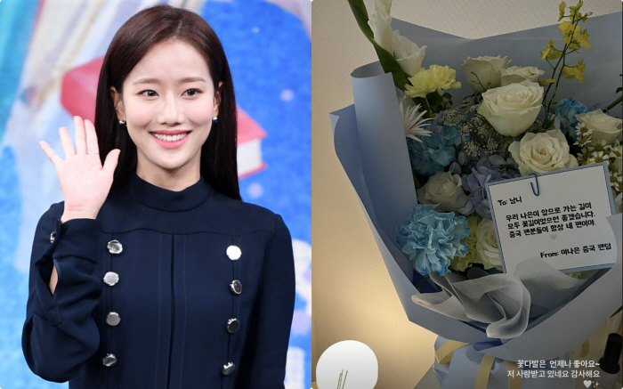 Lee Na-eun Thanks Fans and Family Amid Controversy