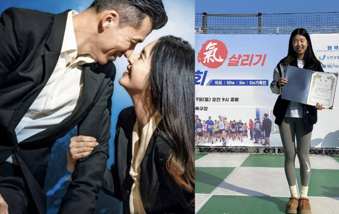 Sean and Jung Hye-young's Daughter Shines with 5K Marathon Performance