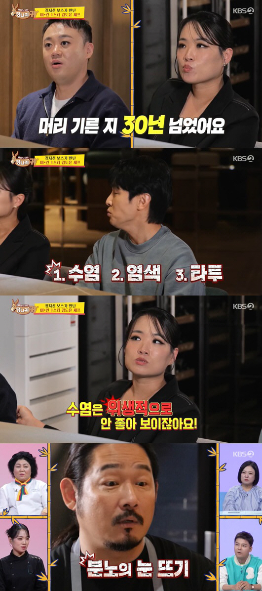 Chefs Jung Ji-sun and Kim Do-yoon See Sales Surge After 'Culinary Class Wars'