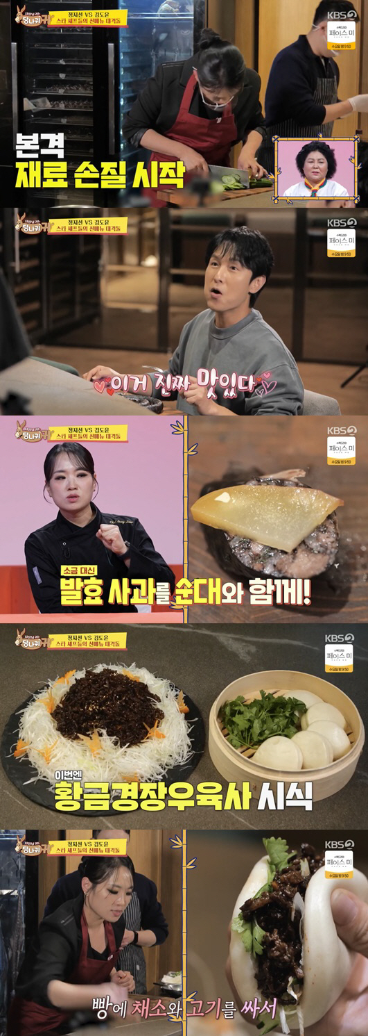 Chefs Jung Ji-sun and Kim Do-yoon See Sales Surge After 'Culinary Class Wars'