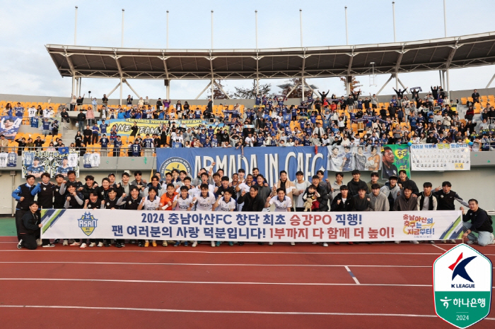 'Jeonnam-Busan Laughing Suwon Cried'' K League 2 PO Match Completion 'Chungnam Asan, First Elevation PO Line'...Matta is the top scorer, Matteus is the top scorer