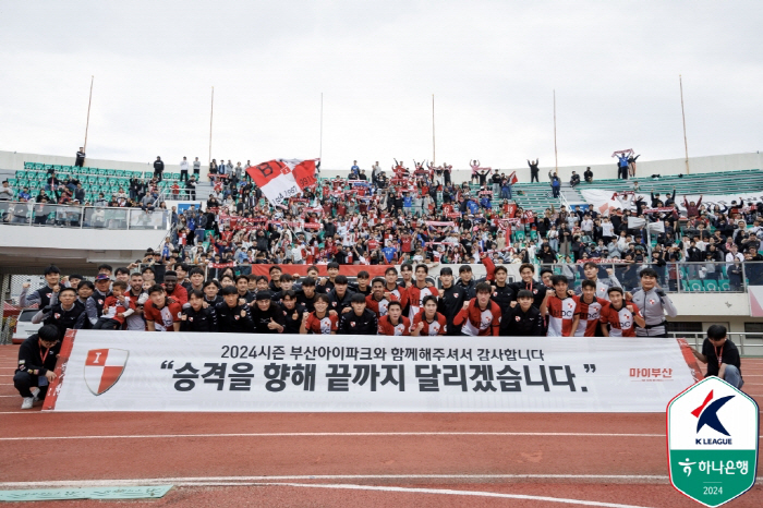 'Jeonnam-Busan Laughing Suwon Cried'' K League 2 PO Match Completion 'Chungnam Asan, First Elevation PO Line'...Matta is the top scorer, Matteus is the top scorer