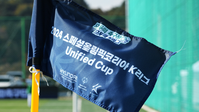 'The Strongest Footballer' Jeju, the first winner of the Special Olympics Korea-K League Unified Cup'