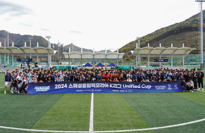 'The Strongest Footballer' Jeju, the first winner of the Special Olympics Korea-K League Unified Cup'