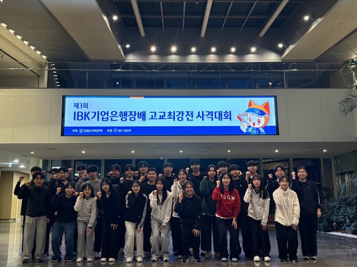 Find the second Oh Ye-jin! 'Inviting 40 outstanding players → Scholarship payment' IBK Industrial Bank holds the 3rd High School Strongest Shooting Competition