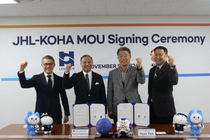 Korea Handball Federation Signs MOU With Japan to Expand Korea-Japan League Championship to Interleague