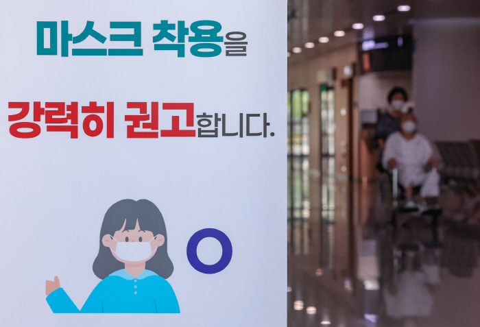 The Korea Pediatric Youth Hospital Association for '100 Days of Illness' 'Emergency Measures for Infection of Predicted Children'