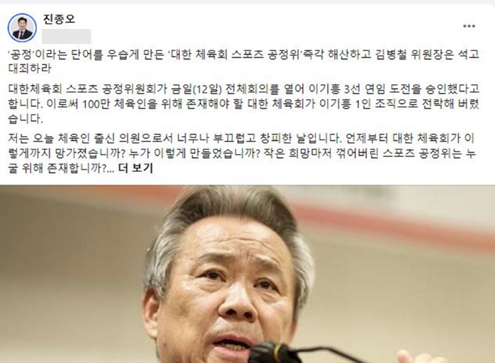 Criticism from political circles, including Rep. Jin Jong-oh X Jeong-wook X Kim Seung-soo, toward the Fair Trade Commission, has been mounting against Lee Ki-heung for his third consecutive term