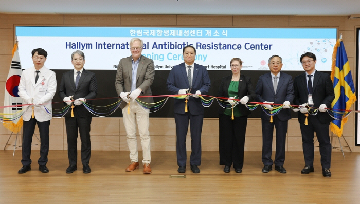 Hallym University Sacred Heart Hospital, 'Hallym International Antibiotic Resistance Center'Opening'Global Hub Leap'