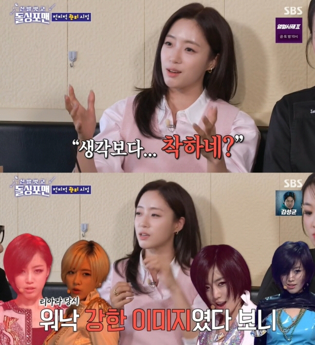 Eun-jung Reflects on T-ara’s Glory Amid Kim Kwang-soo's Bullying Scandal Remarks