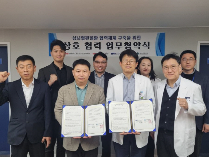 Business agreement with Suncheonhyang University Cheonan Hospital Cardiovascular Disease Center and Seosan Central Hospital