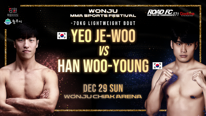 Added a big match, such as a provisional middleweight title match, to the tournament final. Wonju MMA Sports Festival Announces Additional Match of Goopne ROAD FC 071 On Dec. 29