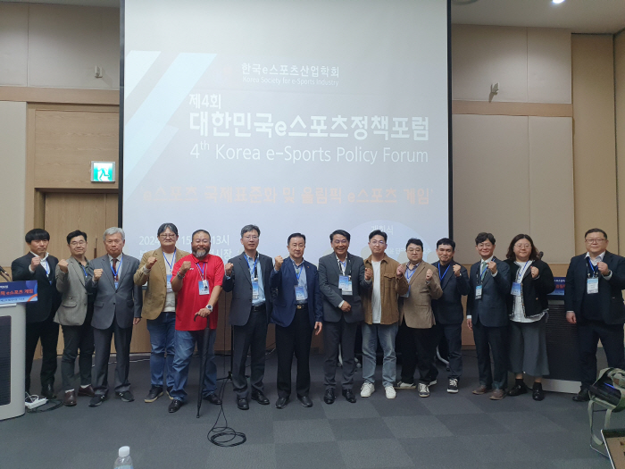 The e-sports forums held in Busan and Seoul, what did you discuss?