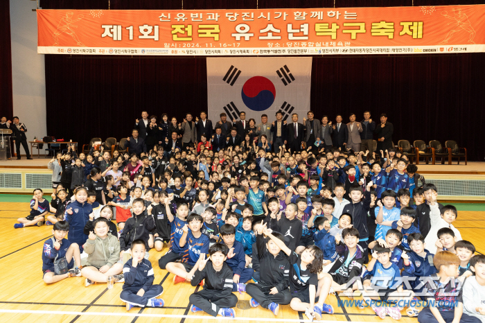 'Sharing Heals' Shin Yu-bin, the reason why Dangjin Yu Boys Table Tennis Festival was created