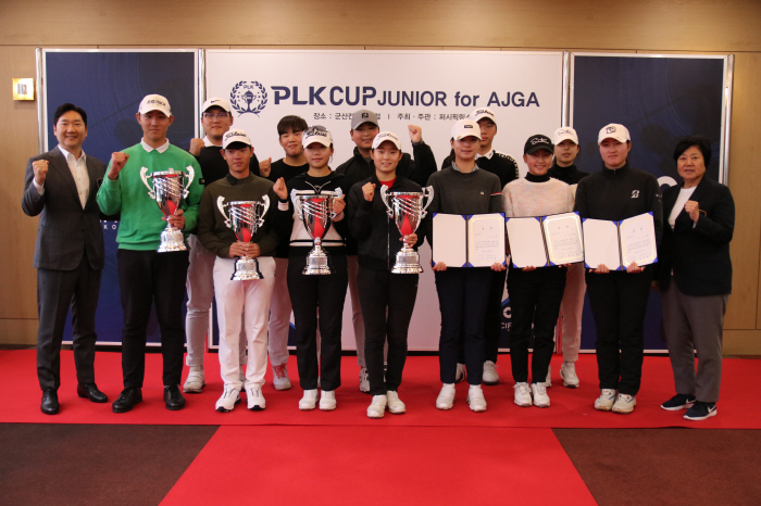 Kim Ha-min and Park Jo-eun confirmed their participation in the 2025 AJGA to win the PLK Cup Junior Championship