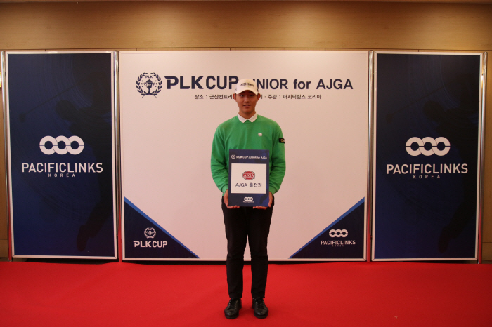 Kim Ha-min and Park Jo-eun confirmed their participation in the 2025 AJGA to win the PLK Cup Junior Championship