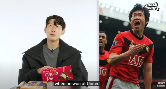 'Korea-English Snack War' recalled by SON'Park Ji-sung X Man U Choco Piesal'