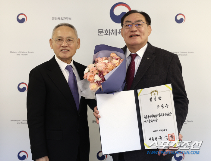 'Korean Sports Hero X Judo Legend'Ha Hyung-joo Appoints Chairman of the Korea Sports Promotion Foundation 