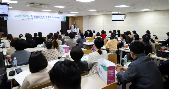 Gyeongsang National University Hospital, the results of the infection control workshop for infectious diseases