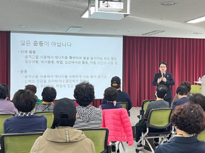 Incheon Himchan General Hospital, Energetic Old Age Life'S Completion of Lecture