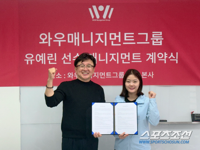 'Towards the 2028 LA Olympics!' 'Yoon Nam-gyu II'Yoo Yeon-rin Contracts With Wow Management