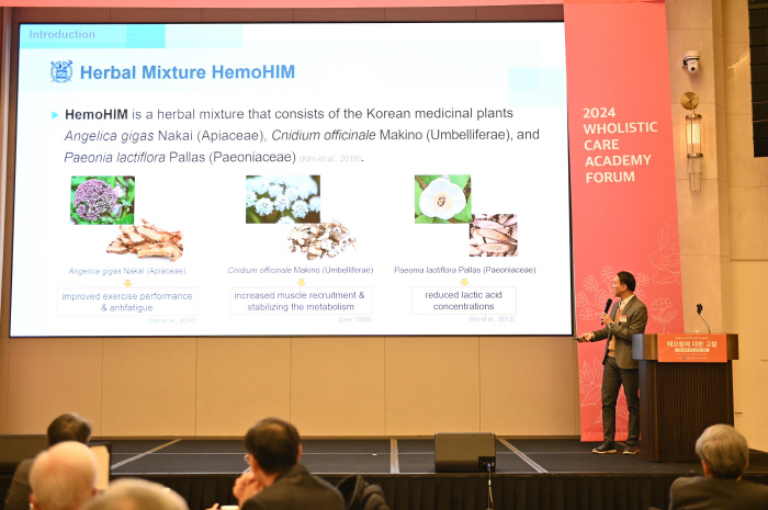 'Hemohim's Past, Present, and Future'Korea Holistic Care Association, Kolmar B&H Holds Academic Forum