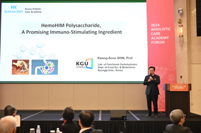 'Hemohim's Past, Present, and Future'Korea Holistic Care Association, Kolmar B&H Holds Academic Forum