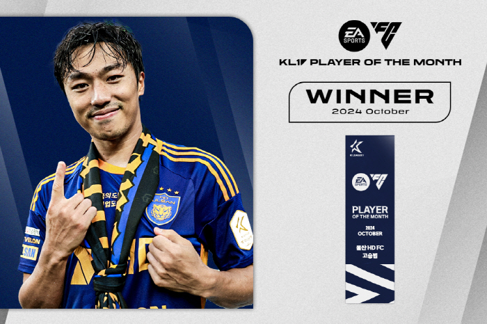 'The smallest score gap ever''9th year' Ulsan Ko Seung-beom wins the first'October, Player of the Month'