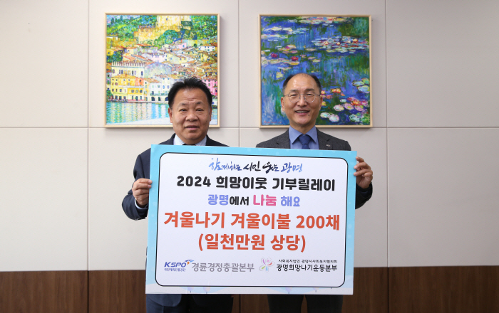 Exercise General Headquarters of the Gyeonggi Provincial Government takes the lead in supporting the elderly of the vulnerable class