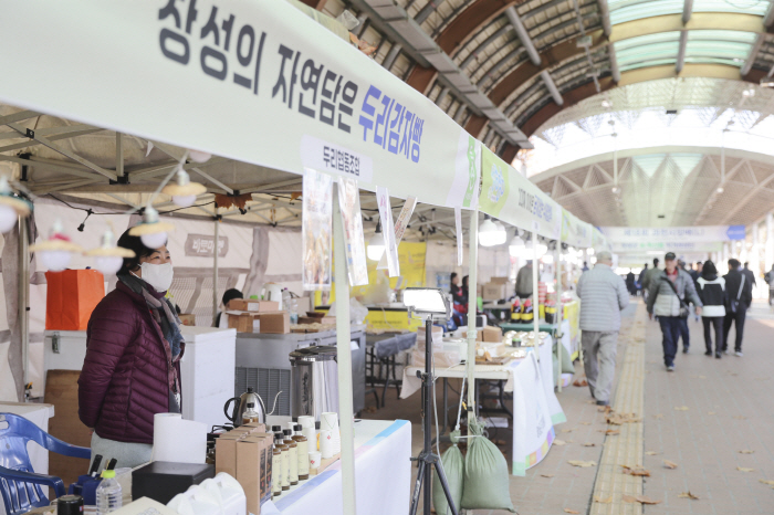  The Korean Horse Racing Association holds a win-win cooperation market in Seoul's urban and rural areas at Let's Run Park