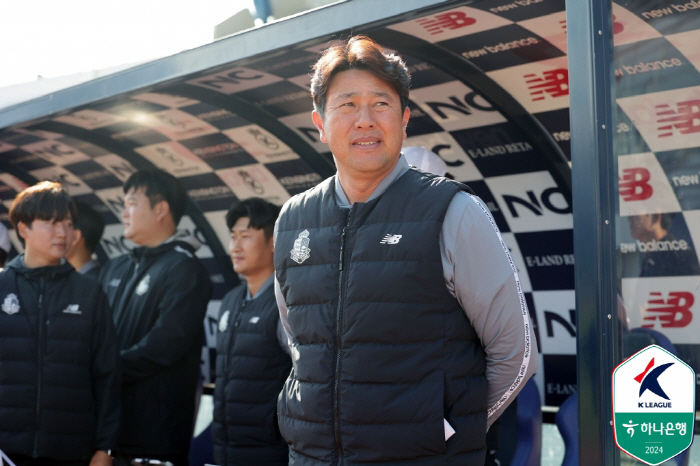 E-Land Coach Kim Do-kyun-Lee Minister's PO Point, Perseverance by Jeonnam Coach