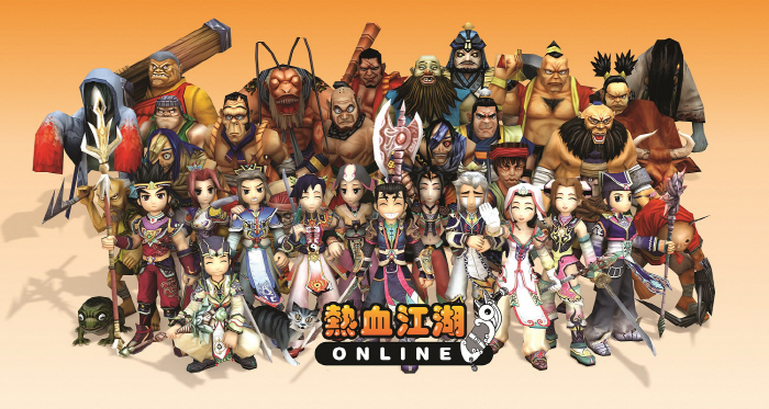 'Enthusiastic online' reveals a special video containing the history of the game on the 20th anniversary of the service