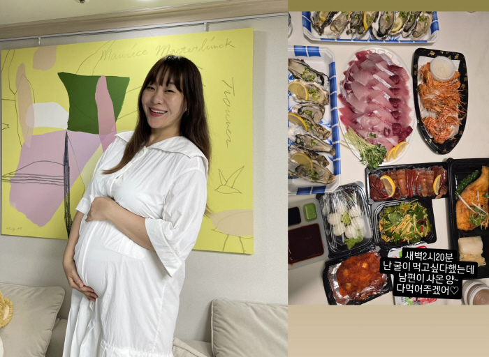 'Fifth Pregnancy' Jung Ju-ri brags about her ♥ junior husband who brings food at dawn, 