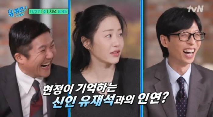 Go Hyun-jung, who went out on a talk show for the first time in 15 years, choked up talking about her family on 'Yuquiz'