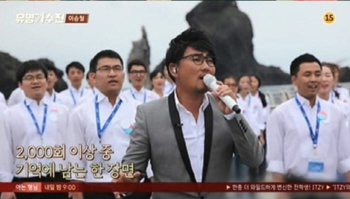 Lee Seung-cheol denied entry from Japan for 10 years...'I got a problem after singing in Dokdo' (Sweet brother)