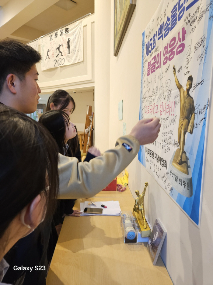 'A miracle greater than a miracle' The core of the spirit of Choi Dong-won who touches Kyoto International High School 'Immortal fighting spirit'