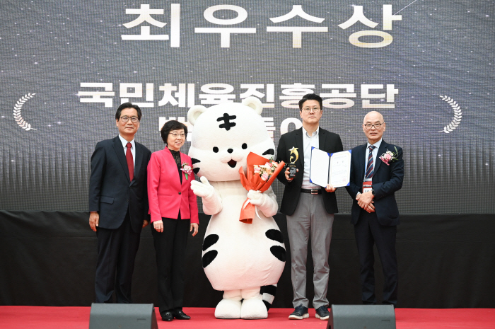 Sports Promotion Corporation Characters 'Baekho-doli', '2024 Local GovernmentPublic Character Festival Grand Prize' won the grand prize