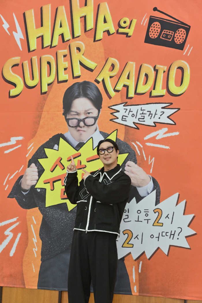 Haha Launches 'Super Radio' on KBS CoolFM After 16 Years | SportsChosun