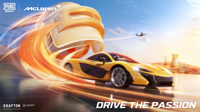 Supercar McLaren and McLaren F1 machines appear in 'Battlegrounds Mobile'