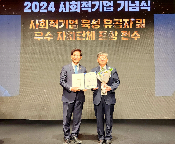 'Value Up Together with Social Enterprises' Jeju United Wins the Minister of Employment and Labor Award for Social Enterprise Revitalization