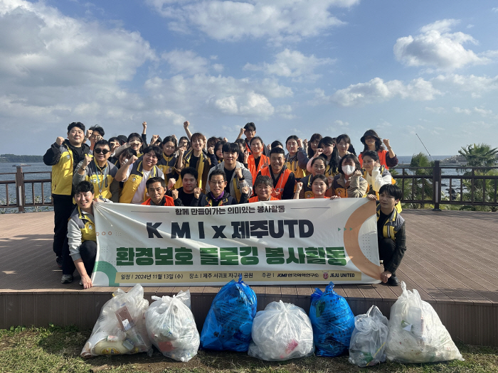 'Value Up Together with Social Enterprises' Jeju United Wins the Minister of Employment and Labor Award for Social Enterprise Revitalization