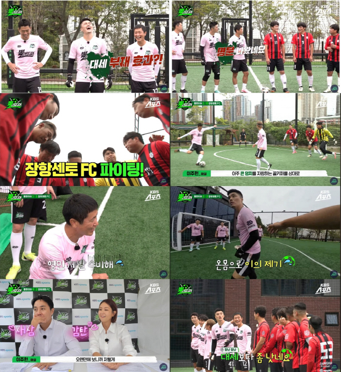 You're not the only one who's the crown prince! 'Original soccer world handsome guy' Baek Ji-hoon became a brilliant hat-trick'Prince Futsal'