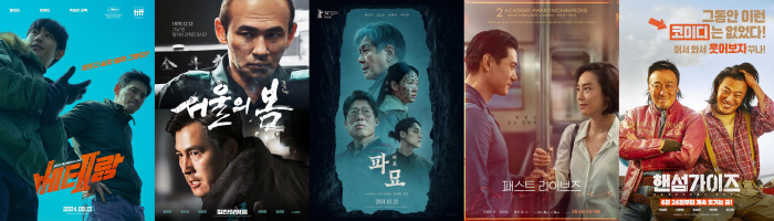  A strict and fair examination proved by the birth of shining stars in the Korean film