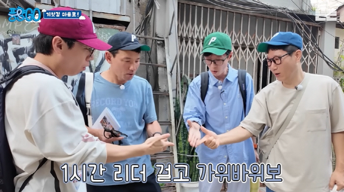 The combination of Hwang Jung-min and Yoo Jae-seok broke down..'Pingyego'Spinoff'Windhyanggo' surpassed 3.8 million views